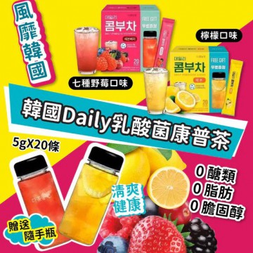 【現貨】Danongwon 韓國 日常雜莓康普茶 5g x 20條 + 附送杯 1隻 有效日期 2024.05.03